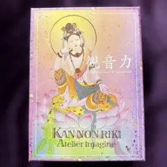 2026年最新】観音オラクルカードの人気アイテム - メルカリ