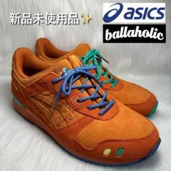 2026年最新】asics ballaholic 26の人気アイテム - メルカリ