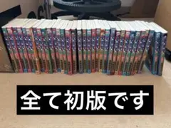 2026年最新】犬夜叉 全巻 初版の人気アイテム - メルカリ