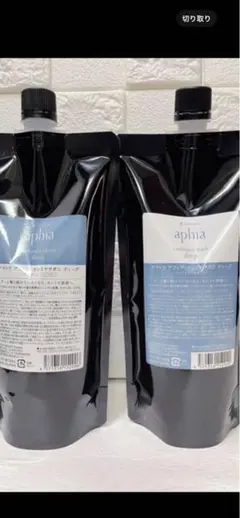 2026年最新】アマトラ アフィアの人気アイテム - メルカリ