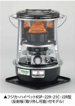 2026年最新】フジカ ストーブの人気アイテム - メルカリ