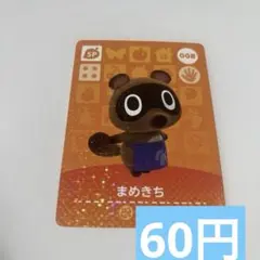 2026年最新】amiiboカード つぶきち まめきちの人気アイテム - メルカリ