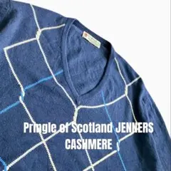 2026年最新】PRINGLE OF SCOTLAND 素材：カシミヤ ニット・セーターの