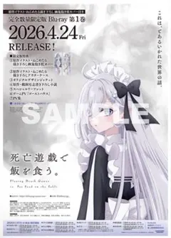 2026年最新】販促ポスターの人気アイテム - メルカリ