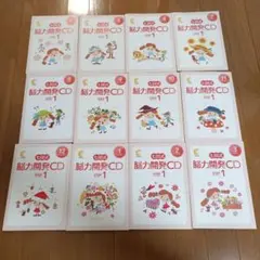 2026年最新】七田式 能力開発cdの人気アイテム - メルカリ