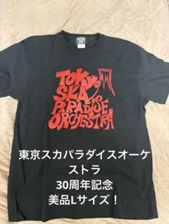 2026年最新】スカパラ Tシャツの人気アイテム - メルカリ