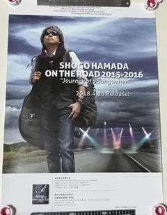 2026年最新】浜田省吾 ポスターの人気アイテム - メルカリ