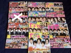 2026年最新】嵐 ポポロ 2010の人気アイテム - メルカリ