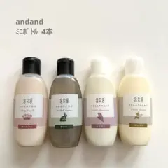 2026年最新】and and シャンプーの人気アイテム - メルカリ