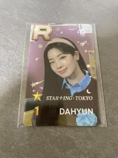 2026年最新】ssjyp サナの人気アイテム - メルカリ