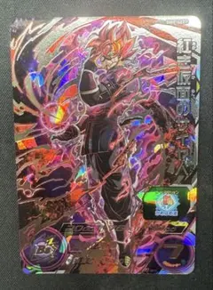 2026年最新】bm7-sec2 紅き仮面のサイヤ人の人気アイテム - メルカリ