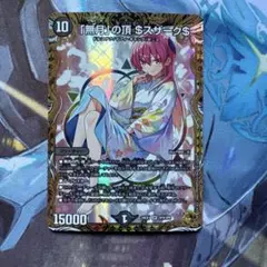 2026年最新】ゼニスザーク 金トレの人気アイテム - メルカリ