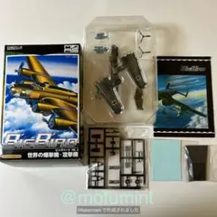 2026年最新】カフェレオ 1/144の人気アイテム - メルカリ