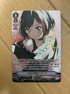 2026年最新】美竹蘭 サインの人気アイテム - メルカリ