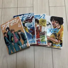 2026年最新】アオアシ 全巻セットの人気アイテム - メルカリ