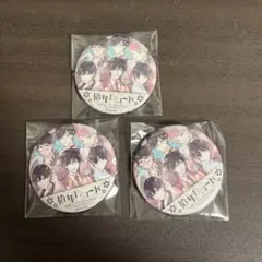 2026年最新】古書店街の橋姫 缶バッジの人気アイテム - メルカリ