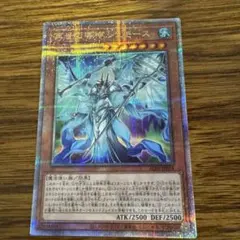 2026年最新】再世の導神 シェモース 25thの人気アイテム - メルカリ