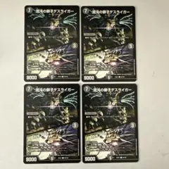 2026年最新】カオスチャージャーの人気アイテム - メルカリ