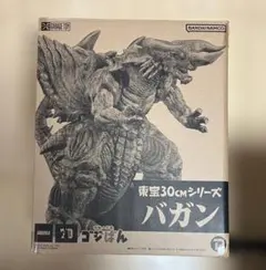 2026年最新】東宝30cm バガンの人気アイテム - メルカリ