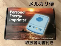 2026年最新】pei-201の人気アイテム - メルカリ