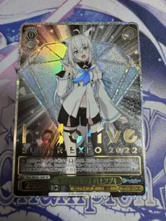 2026年最新】キミと願うミライ白上フブキの人気アイテム - メルカリ