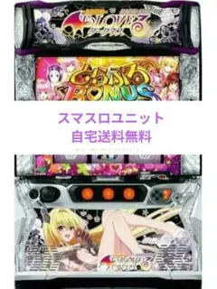 2026年最新】TOLOVEる 実機の人気アイテム - メルカリ