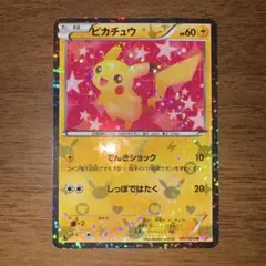 2026年最新】ピカチュウシャイニーコレクション007の人気アイテム