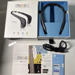 2026年最新】muse2 脳波の人気アイテム - メルカリ