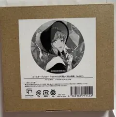 2026年最新】宝石箱 瑞希の人気アイテム - メルカリ