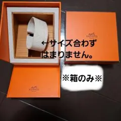 2025年最新】エルメス箱のみの人気アイテム - メルカリ