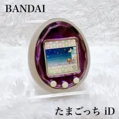 2026年最新】Tamagotchi iD(たまごっちiD) パープルの人気アイテム