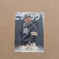 2026年最新】小久保裕紀 カードの人気アイテム - メルカリ