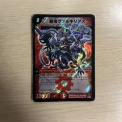 2026年最新】アーマード・ドラゴンの人気アイテム - メルカリ