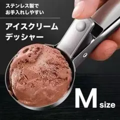 2026年最新】冷凍 アイスクリームの人気アイテム - メルカリ