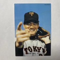 2026年最新】プロ野球 チップス 長嶋茂雄の人気アイテム - メルカリ