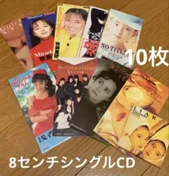 2026年最新】8センチCDの人気アイテム - メルカリ