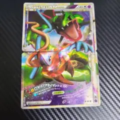 2026年最新】ポケモンカード レックウザ＆デオキシス LEGENDの