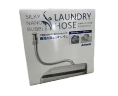 2026年最新】ナノバブル 洗濯 ジャパネットの人気アイテム - メルカリ
