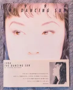 2026年最新】松任谷由実 コンサート パンフレットの人気アイテム