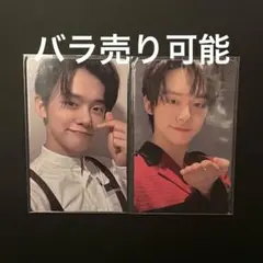 2026年最新】txt 継続トレカ ヨンジュンの人気アイテム - メルカリ