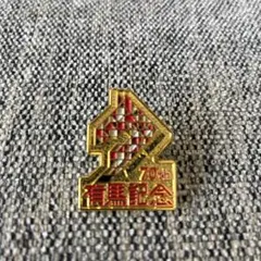 2026年最新】JRA ピンバッチの人気アイテム - メルカリ