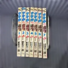 2026年最新】さすがの猿飛の人気アイテム - メルカリ