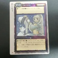 2026年最新】モンコレTCGの人気アイテム - メルカリ