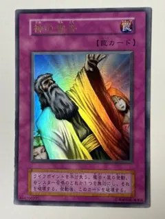 2026年最新】神の宣告 初期 ウルトラの人気アイテム - メルカリ