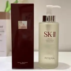 2026年最新】SK-II フェイシャルトリートメントエッセンス330ml SK-II