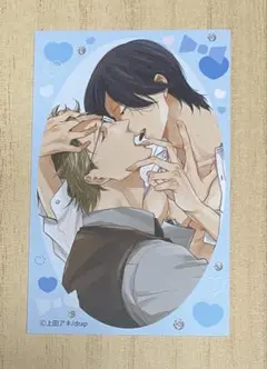 2026年最新】上田_アキの人気アイテム - メルカリ