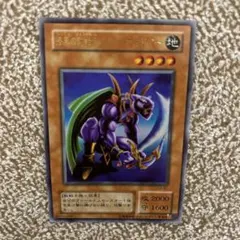 2026年最新】漆黒の豹戦士パンサーウォリアーの人気アイテム - メルカリ