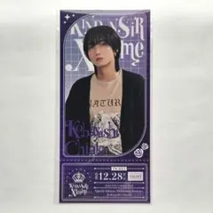 2026年最新】小林千晃 ブロマイドの人気アイテム - メルカリ