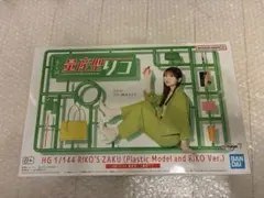 2026年最新】HG 量産型リコ専用ザクの人気アイテム - メルカリ