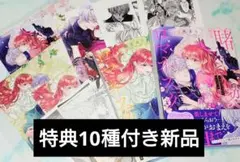 2026年最新】古見 複製原画の人気アイテム - メルカリ